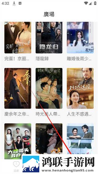 把冰块加好了,一天都不许掉中文字幕版下载,把冰块加好了,一天都不许掉音频版流畅下载
