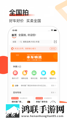 少女b站哔哩哔哩免费观看汉化版下载,少女b站哔哩哔哩免费观看无损音质版无损音质享受下载