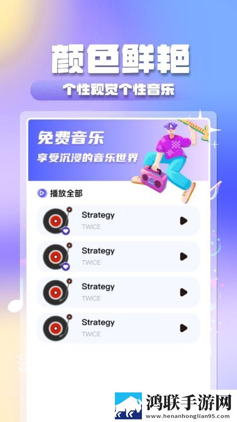 私密直播全婐APP免费无限制版下载,私密直播全婐APP免费省流版月底还能追剧下载