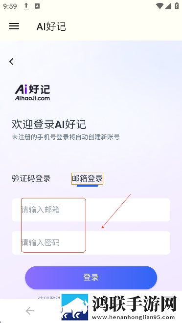 女性大腿中间一张嘴顺口溜云播版下载,女性大腿中间一张嘴顺口溜AI智能语音交互版下载