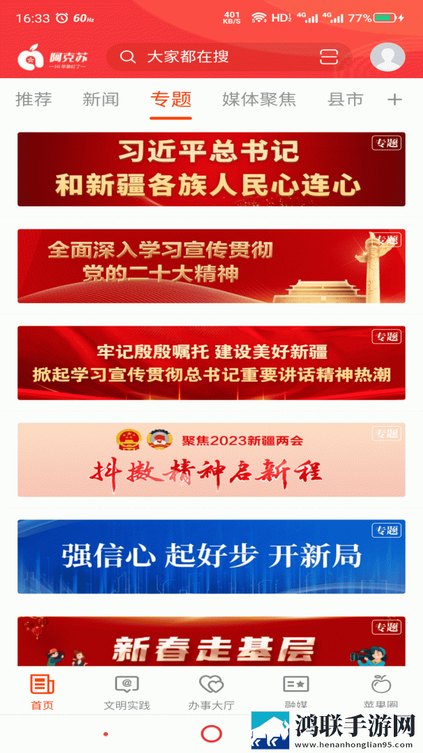 爸爸吃女儿奶奶高情商回复免会员版下载,爸爸吃女儿奶奶高情商回复3D立体影视版下载