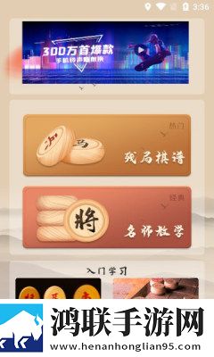 9.1在线观看nba蘑菇社区版下载,9.1在线观看nba蘑菇连麦版互动有趣下载