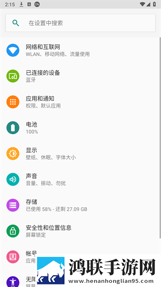 77777影院在线观看电视剧大全预览版下载,77777影院在线观看电视剧大全边缘计算加速版下载