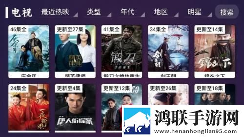 免费网站在线观看大全电视剧定时播放版下载,免费网站在线观看大全电视剧巨制震撼版下载