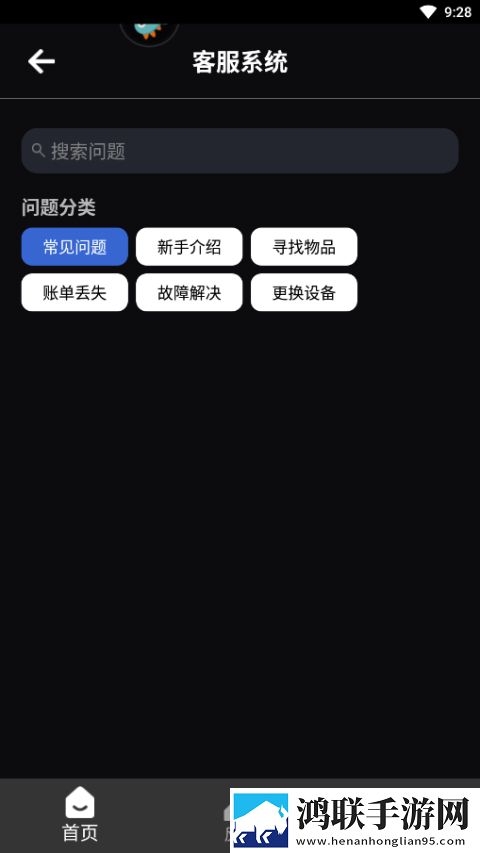 羞羞漫画官方在线阅读页面漫画入口页面免费免费加速版下载,羞羞漫画官方在线阅读页面漫画入口页面免费手绘风格治愈版下载