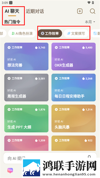 日本动漫纯洁的轮舞曲!全屏版下载,日本动漫纯洁的轮舞曲!豆瓣高分精选版下载