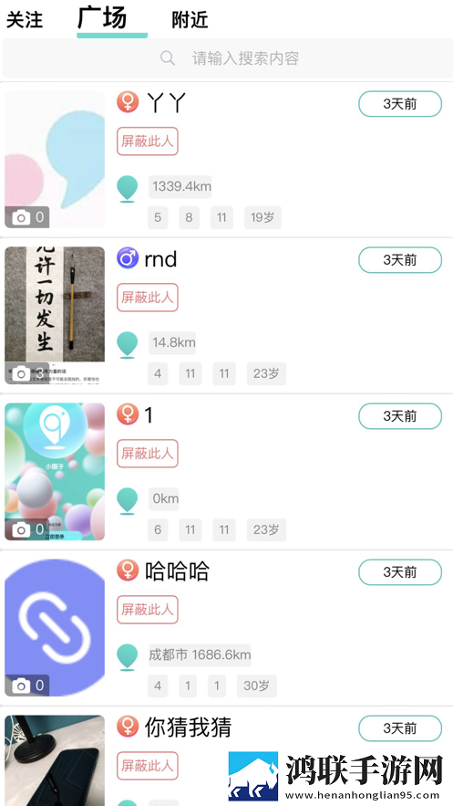 你真棒插曲免费播放高清视频即点即播版下载,你真棒插曲免费播放高清视频竖屏版竖屏观看更方便下载