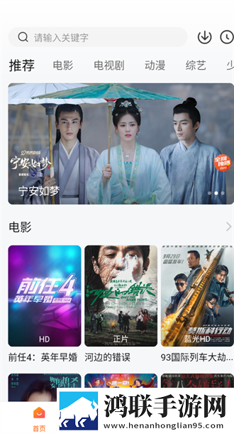 B站夫妻进入高峰期需要多久红包版下载,B站夫妻进入高峰期需要多久极速流畅版下载