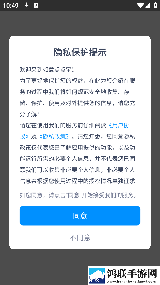 初次深交请多指教漫画免费下拉式免费阅读连播版下载,初次深交请多指教漫画免费下拉式免费阅读水墨版水墨中国风下载