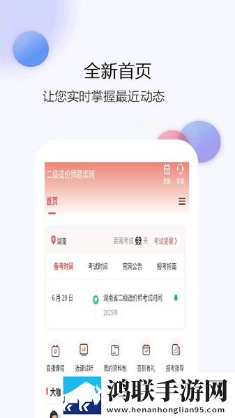 黄金网站9.1免费漫画预览版下载,黄金网站9.1免费漫画豆瓣高分精选版下载