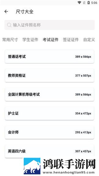 csgo暴躁少女高清播放2最新版本更新内多屏播放版下载,csgo暴躁少女高清播放2最新版本更新内剧集大全版下载