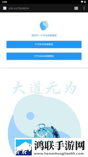 曹留社区2025年新址最新省流量版下载,曹留社区2025年新址最新去广版广告拦截神器下载