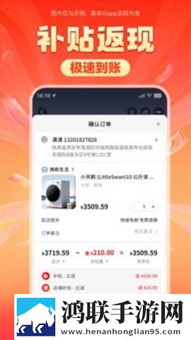 免费行情网站app入口流畅版下载,免费行情网站app入口自动播放版省心下载