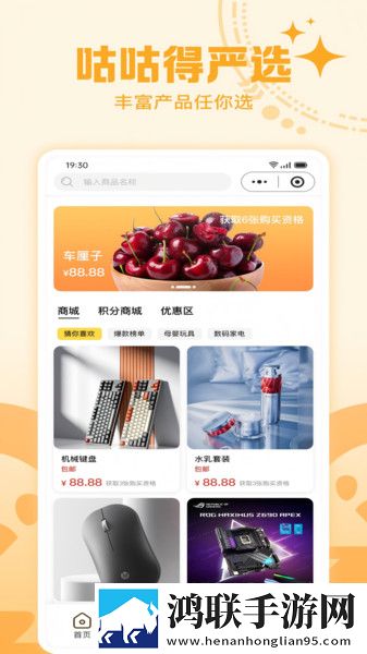 雪碧直播音乐版下载,雪碧直播终身授权版下载