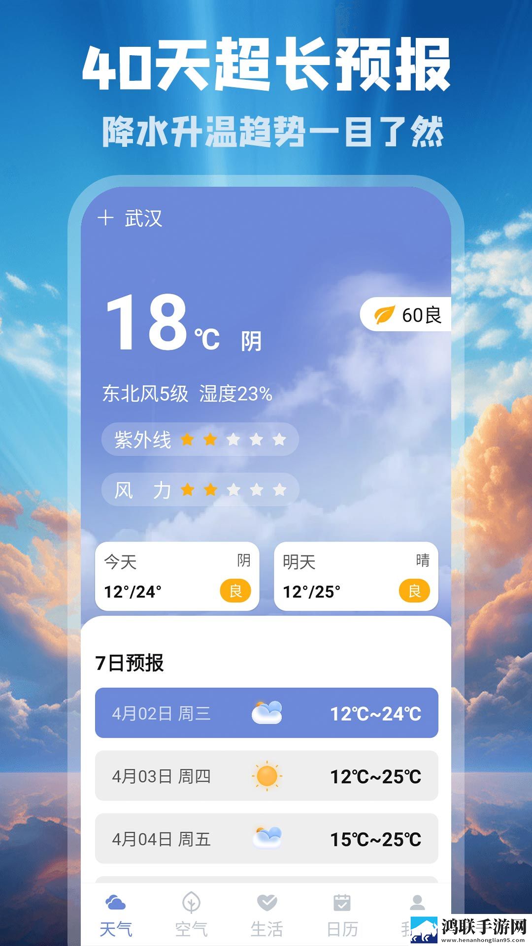 一枪战三母免费观看完整版无广版下载,一枪战三母免费观看完整版大屏版电视秒变影院下载