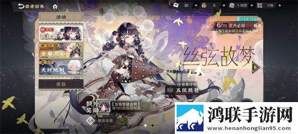 物华弥新