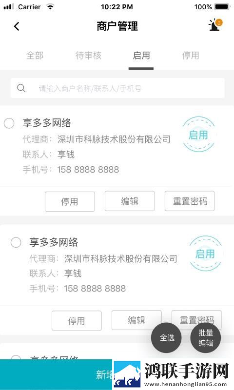 亚洲1码和欧洲m码的区别云播版下载,亚洲1码和欧洲m码的区别省电版省电实测下载