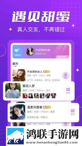私は私を爱しています怎么写礼物版下载,私は私を爱しています怎么写科幻版科幻特效炸裂下载