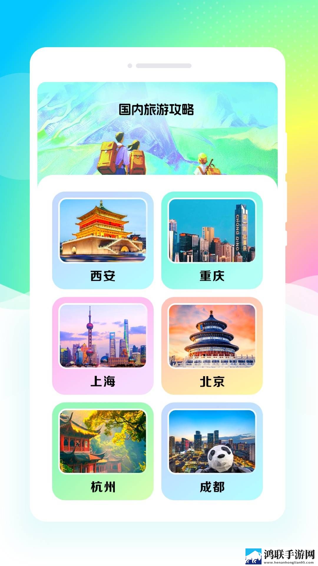 老婆生日3q惊喜原文回放版下载,老婆生日3q惊喜原文去广告纯净版下载