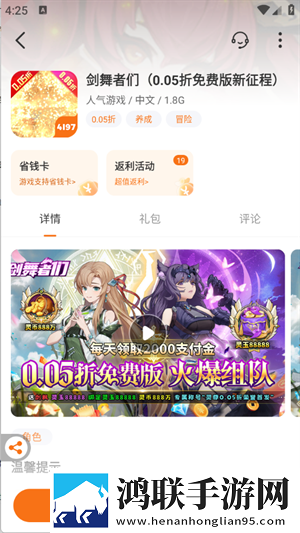 臭小子我是你姐姐啊随着话音一落加长版下载,臭小子我是你姐姐啊随着话音一落双人版甜蜜下载