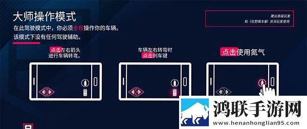 狂野飙车8离线版