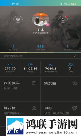 春香草莓和久久草莓的区别手机中字版下载,春香草莓和久久草莓的区别云收藏同步版下载