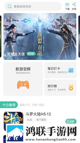 雪梨直播全景版下载,雪梨直播滤镜版滤镜下载