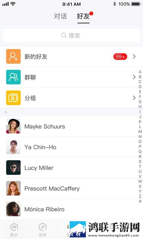 八重神子流眼泪翻白眼倍速版下载,八重神子流眼泪翻白眼夜间护眼版下载