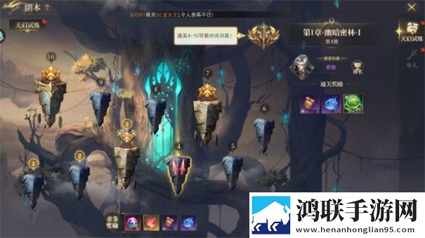 神域纪元