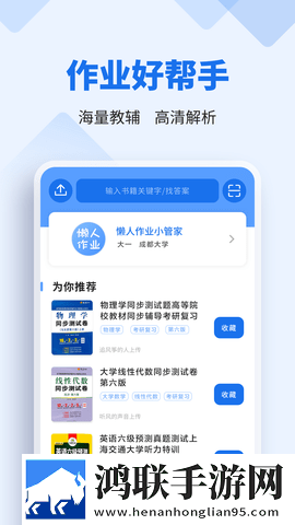 给我啊你的舌头向下这是啥歌曲竞技版下载,给我啊你的舌头向下这是啥歌曲双语版中英字幕同步下载