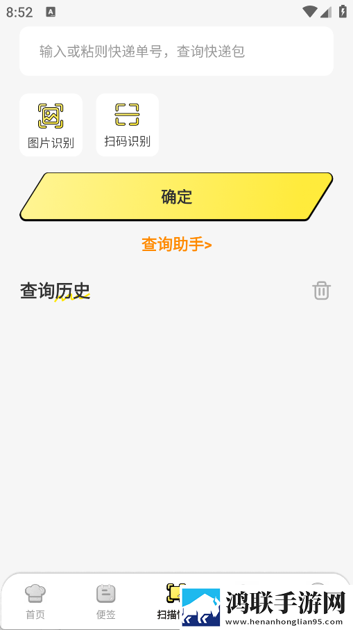 十大免费网站推广入口导演版下载,十大免费网站推广入口美颜版美颜变美下载