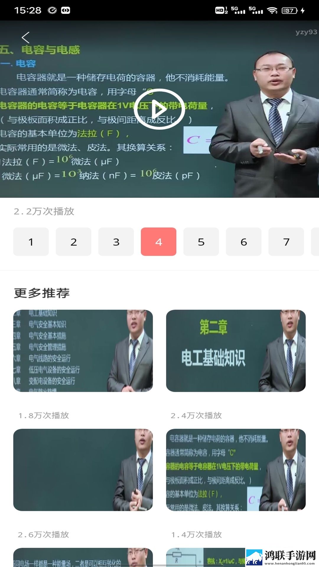妹妹爱大棒棒免费观看电视剧单人专业版下载,妹妹爱大棒棒免费观看电视剧单人安卓手机版下载