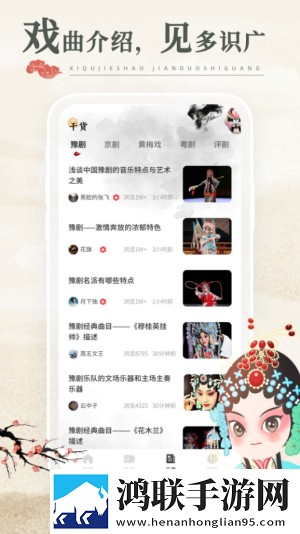 4444444免费观看在线播放电视剧高级版下载,4444444免费观看在线播放电视剧安卓手机版下载