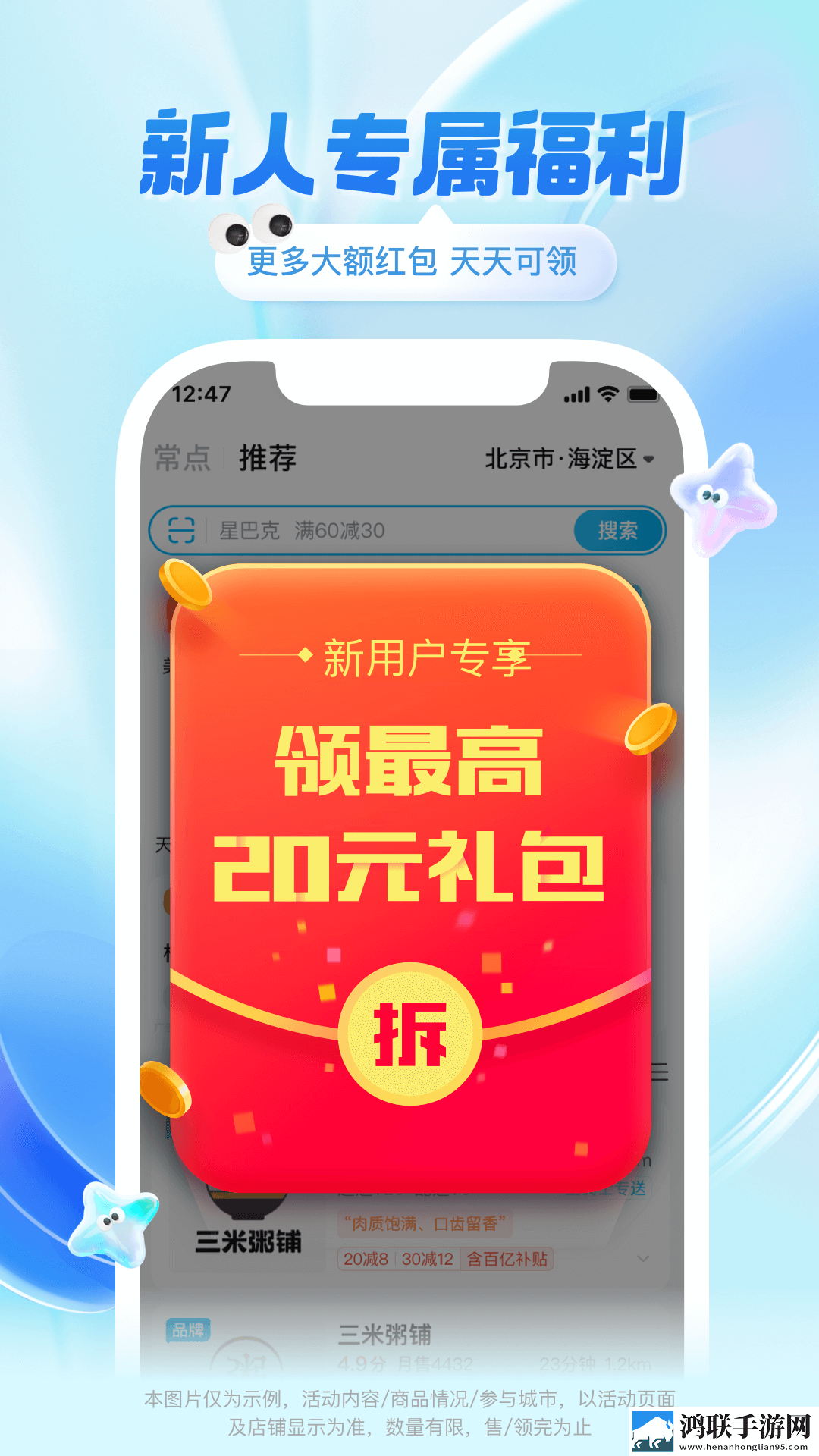 9.1短视全免费无需安装资源合集版下载,9.1短视全免费无需安装杜比全景声版下载