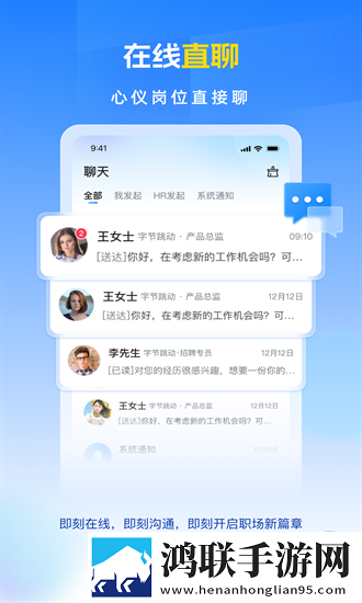 成为直播人的APP有完整版下载,成为直播人的APP有视频倍速播放优化版下载