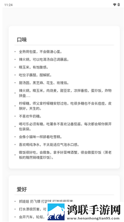 国产少女免费观看高清电视剧大全可原画版下载,国产少女免费观看高清电视剧大全可迷你版迷你界面不占空间下载