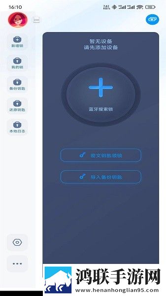 麻豆传媒直播APP下载去广版下载,麻豆传媒直播APP下载倍速版2倍速也清晰下载