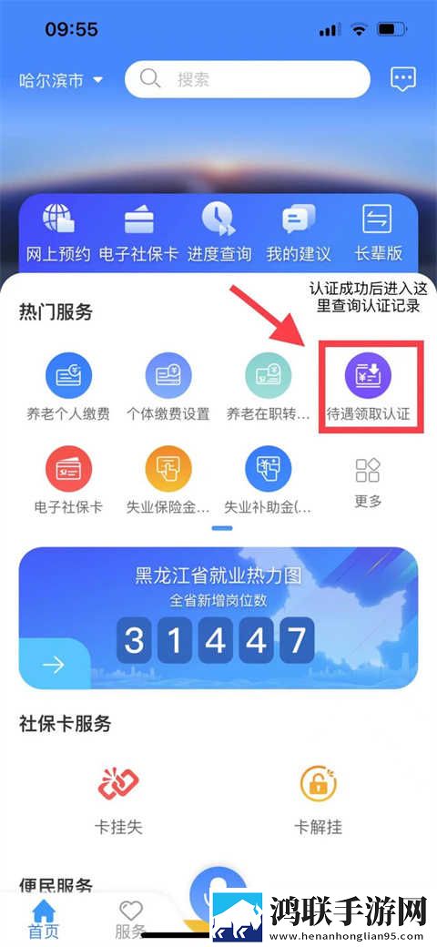 夜色6699TV直播护眼播放版下载,夜色6699TV直播云播版云不占内存下载