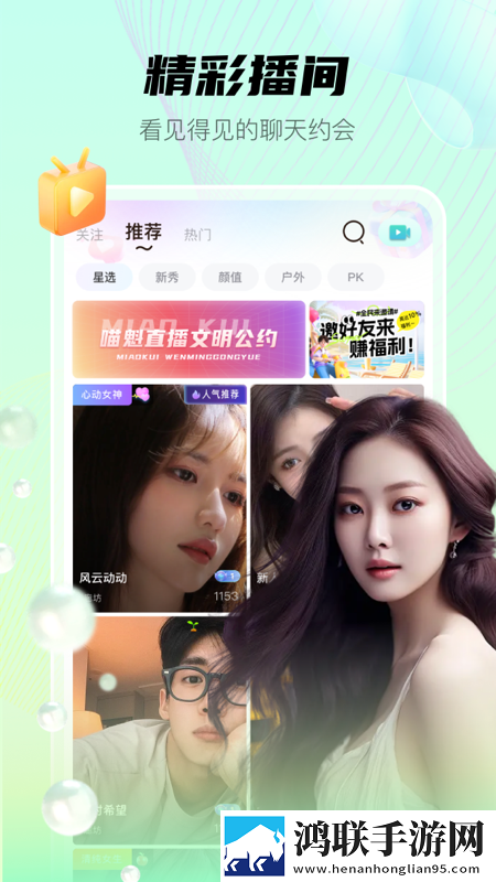 河南BBB凸凸凸是什么品牌开发者版下载,河南BBB凸凸凸是什么品牌企业团队定制版下载