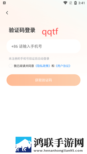姐姐3之激战后厨第5集剧情简介广告拦截版太干净下载,姐姐3之激战后厨第5集剧情简介免安装版免安装即点即播下载v1.0.8