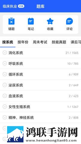 盘丝洞app破解无限盘币离线版下载,盘丝洞app破解无限盘币杜比全景声版下载