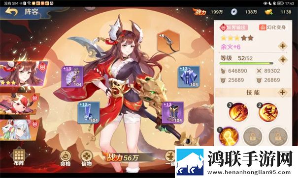 自在西游单机版