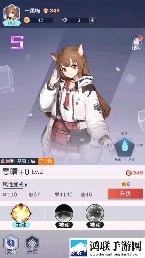妖灵战姬手游
