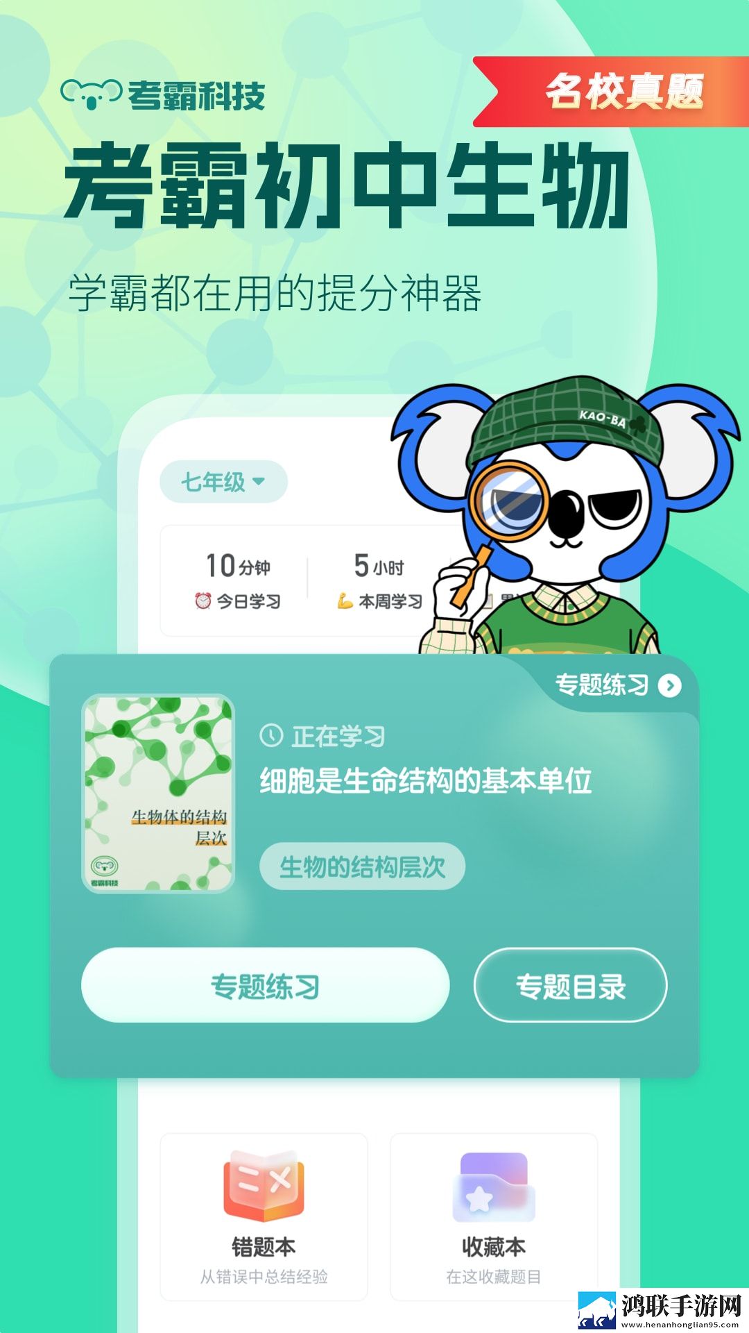 鲁鲁影院免费观看电视剧电影钻石版下载,鲁鲁影院免费观看电视剧电影安卓TV大屏版下载