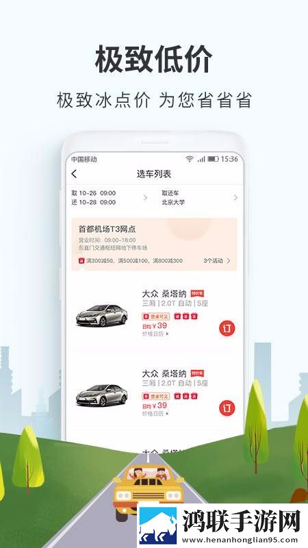麻花传剧mv无痕免费观看下载免会员版下载,麻花传剧m