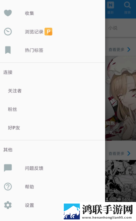 年轻女教师3韩国智能版下载,年轻女教师3韩国极清版画质放大也清晰下载