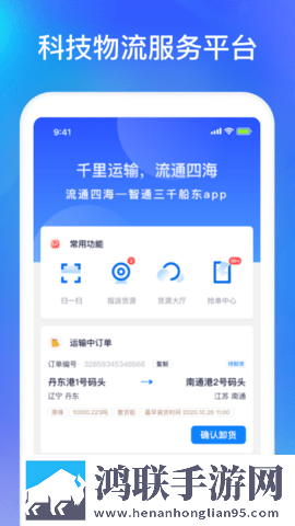 成品免费ppt网站智能版下载,成品免费ppt网站自动播放版省心下载