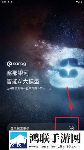 夜雨直播轻量版轻量运行不卡顿下载，夜雨直播周年纪念版下载v1.22.0