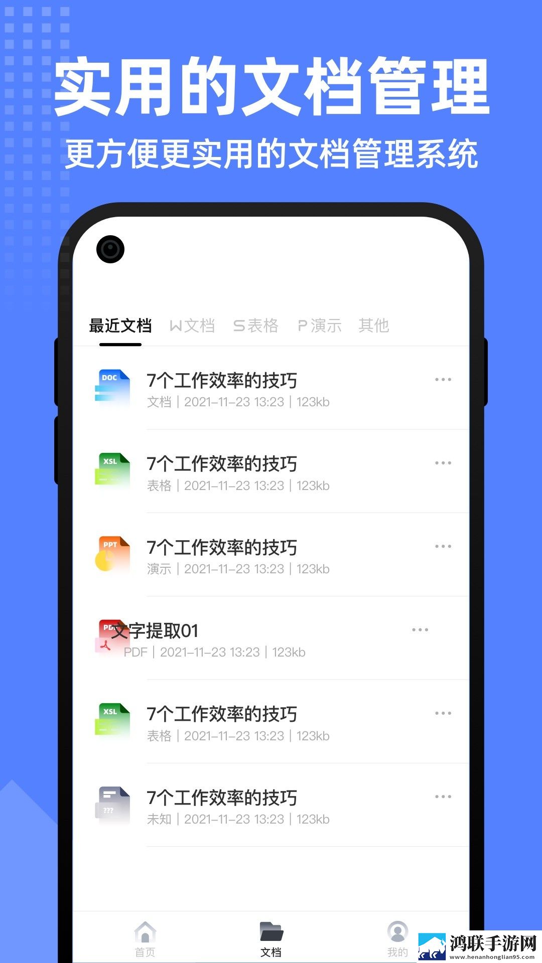 装醉给流浪汉by小舟笔趣阁卡通版下载,装醉给流浪汉by小舟笔趣阁惊悚版惊悚场面吓人下载