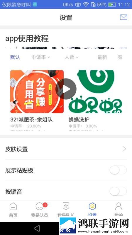 成版直播APP下载大全同步播放版下载,成版直播APP下载大全夜间播放版护眼下载